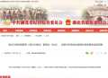 湖北日报社社长陈剑文被查