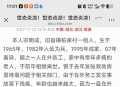 一名退伍军人的求助信！