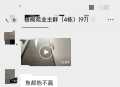 吐槽远安梧桐苑小区物业不作为等问题