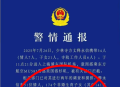 你有没有发现，网络正在让你生气？