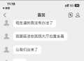 莫让惨案再次发生