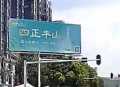 毫无减速横跨双车道，吓得后车一哆嗦